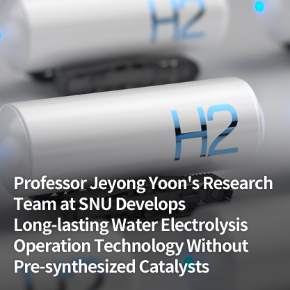 Professor Jeyong Yoon's Research Team at SNU Develops Long-lasting Water Electrolysis Operation Technology Without Pre-synthesized Catalysts