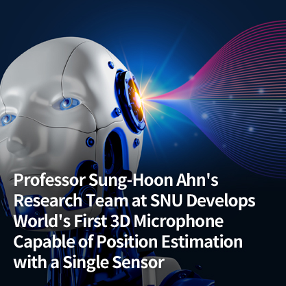 Professor Sung-Hoon Ahn's Research Team at SNU Develops World's First 3D Microphone Capable of Position Estimation with a Single Sensor