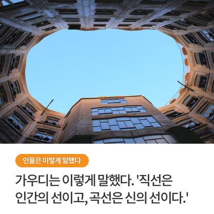 인물은 이렇게 말했다