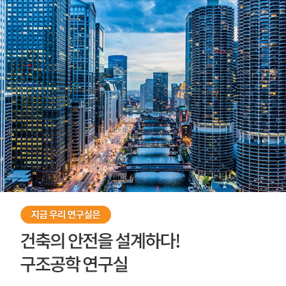 지금 우리 연구실은