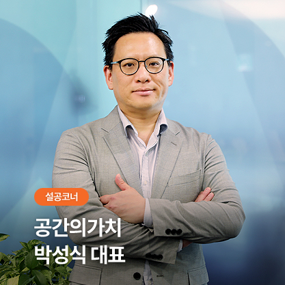 공대웹진 인터뷰 이미지