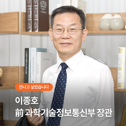 공대웹진 인터뷰 이미지