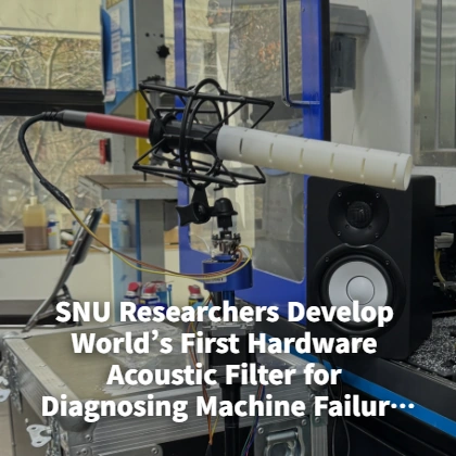 SNU Researchers Develop World’s First Hardware Acoustic Filter for Diagnosing Machine Failures Using Sound