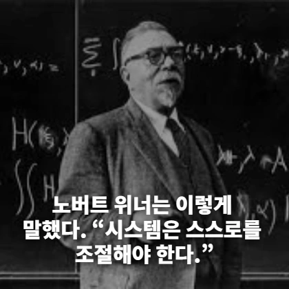 인물은 이렇게 말했다