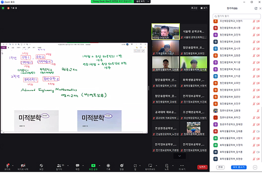 강연 진행 모습(1)
