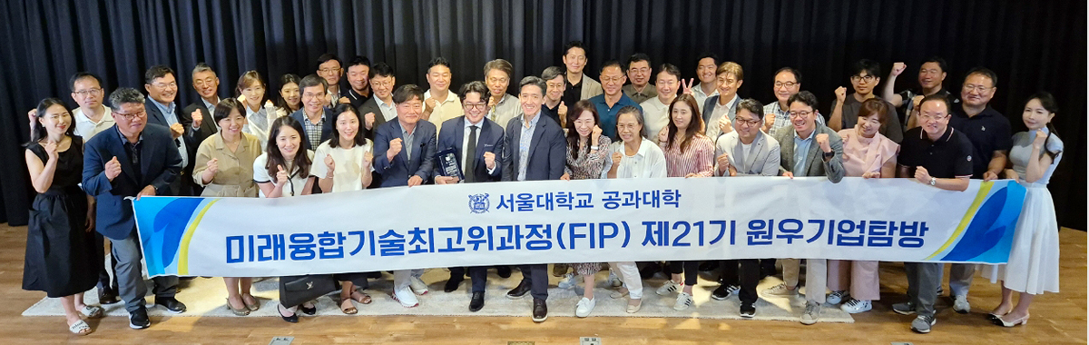 정림건축종합건축사사무소 단체사진