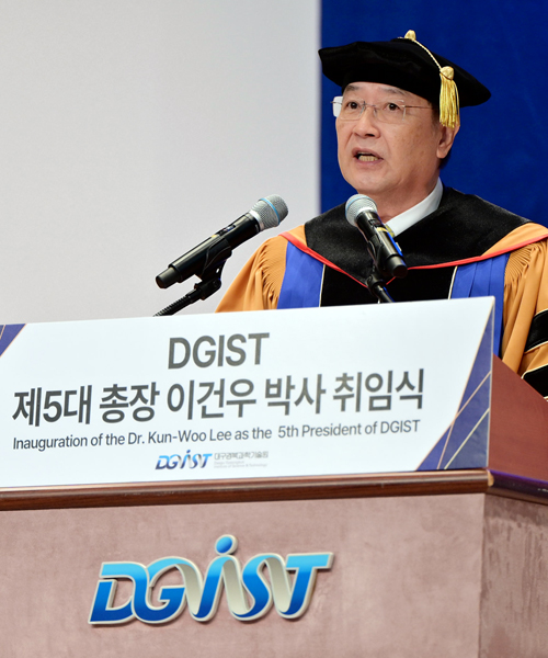 DGIST 이건우 총장(1)