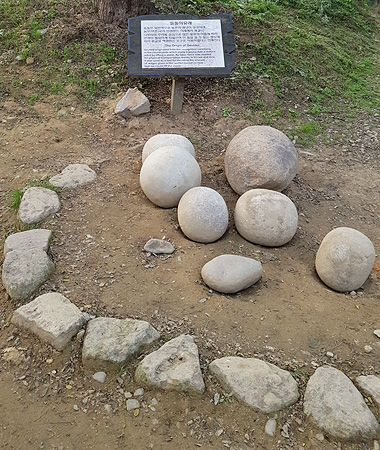들돌