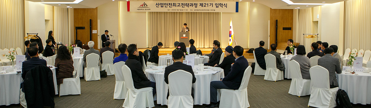 입학식(1)
