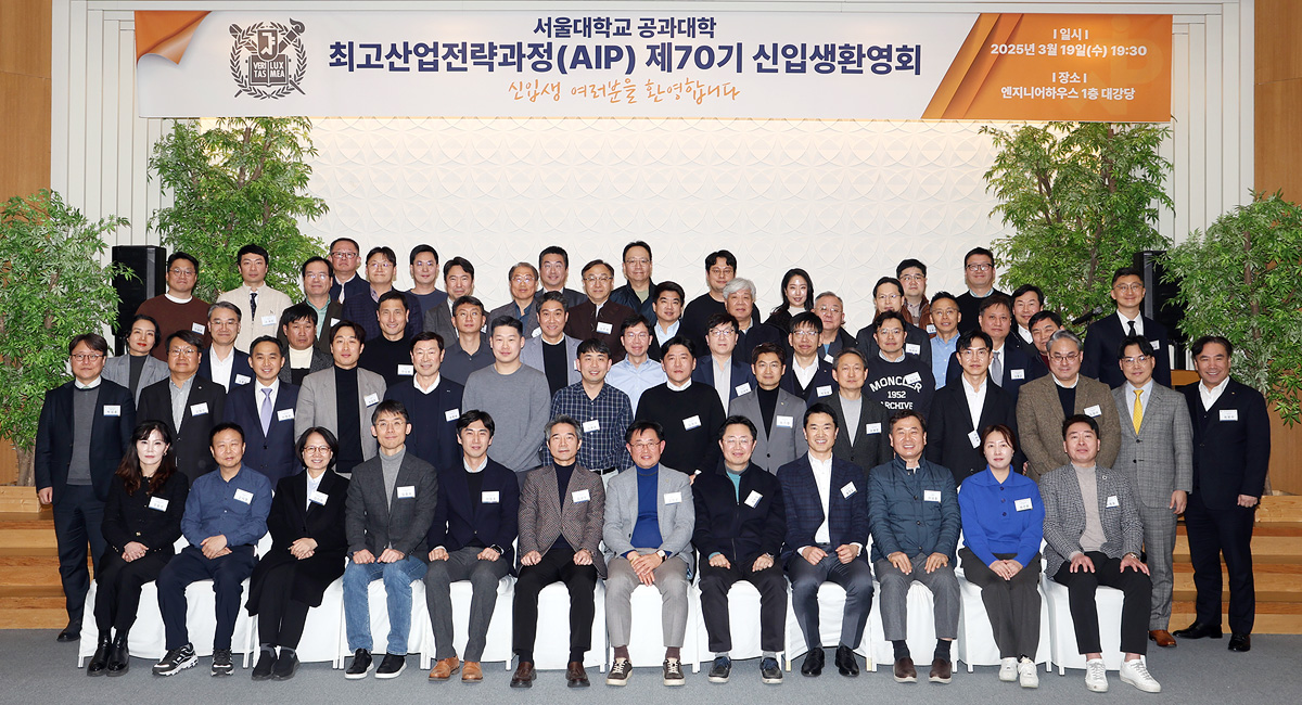 신입생 환영회(1)
