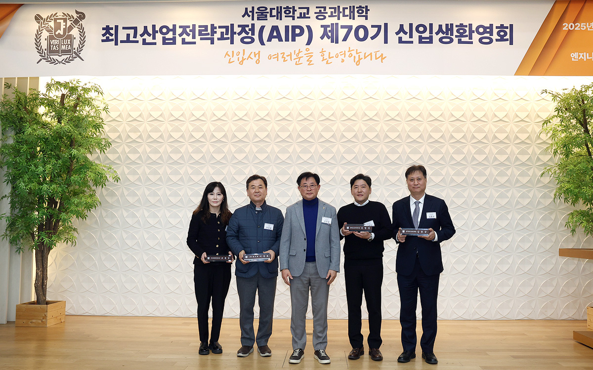 신입생 환영회(2)