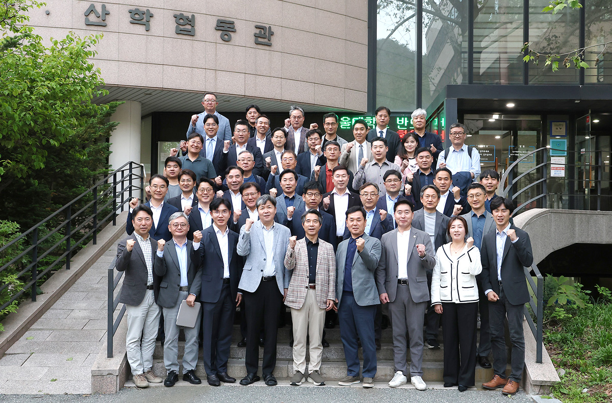 반도체공동연구소 방문(1)