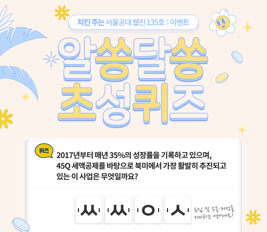 이벤트(1)