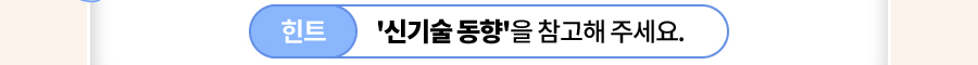 이벤트(2)