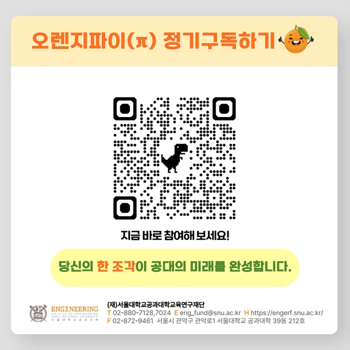 오렌지파이 포스터(4)