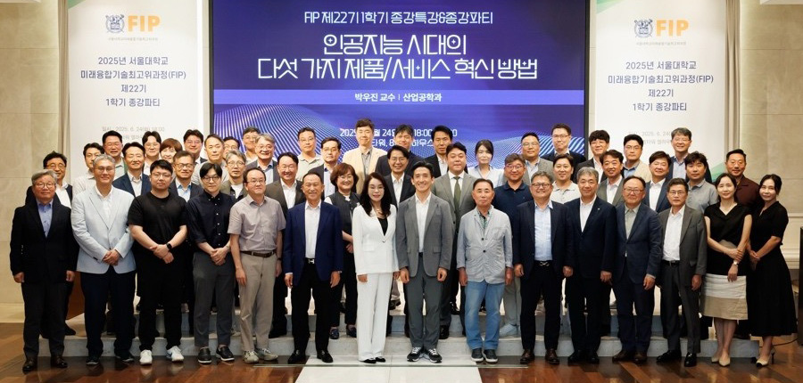 특강 및 종강 파티 사진(9)