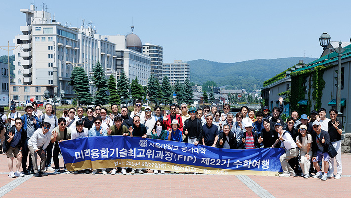 수학여행(2)