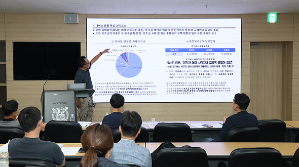 졸업 논문 발표(2)