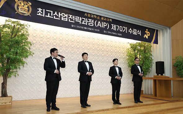 수료식(1)