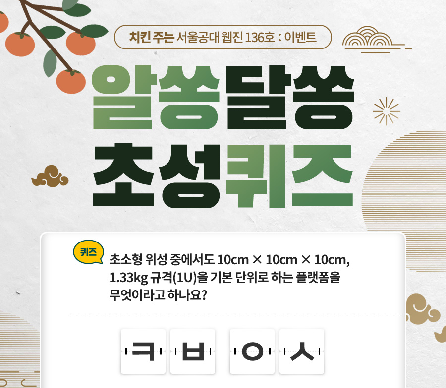 이벤트(1)