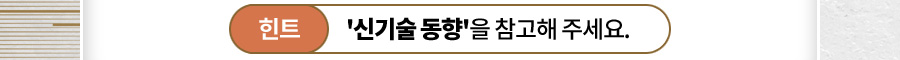 이벤트(2)