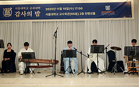 감사의 밤 사진(12)