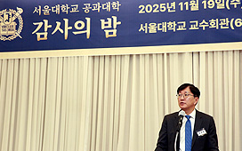 감사의 밤 사진(14)