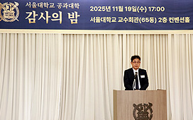 감사의 밤 사진(16)