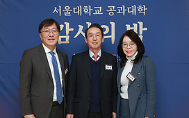 감사의 밤 사진(3)