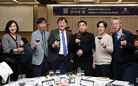 감사의 밤 사진(23)