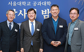 감사의 밤 사진(5)