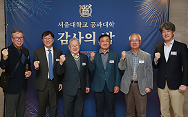 감사의 밤 사진(6)