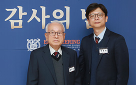 감사의 밤 사진(7)