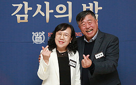 감사의 밤 사진(8)