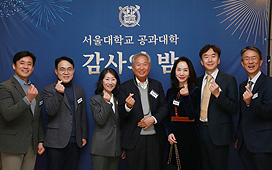 감사의 밤 사진(9)