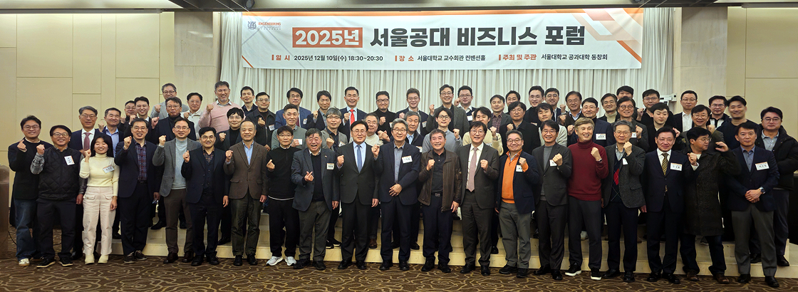 비즈니스포럼(5)