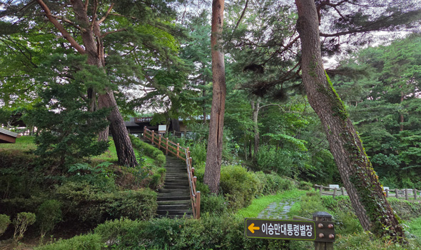 이승만 대통령 별장 근처(1)