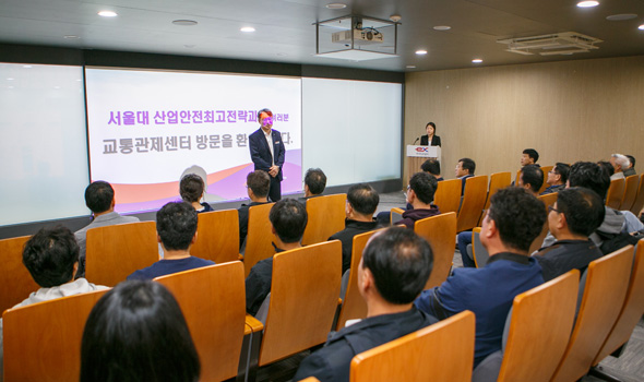 교통관제센터(1)