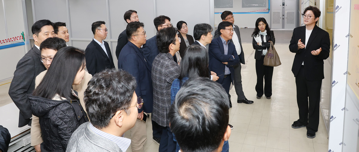 반도체공동연구소(2)